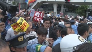 参院特別委の地方公聴会開催  反対市民集まり周辺は一時騒然