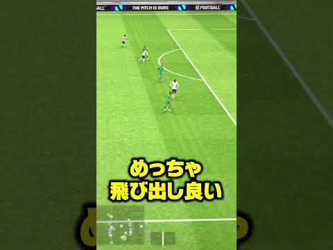 今だけ無料で獲得できる最強に変身したドリブラーは誰？【イーフトクイズ】#イーフト #efootball #イーフットボール