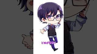 「俺さどぬのこと好きなんよね〜」#テンプレ使用 #からぴち