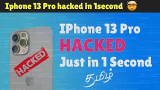 Iphone 13 Pro Remote Code Execution Exploit | Tamil Hacks | CTS
