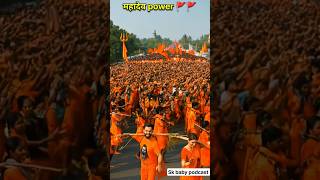 har har Mahadev 🚩🚩 #short #ai
