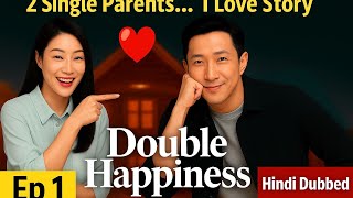 Double Happiness Ep 1 | Hindi Dubbed KDrama #drama #koreandrama #hindivoiceover