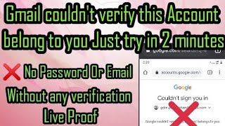 Google couldn't verify this account belongs to you solution | Gmail account recovery