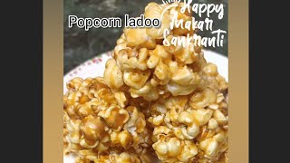 popcorn ladoo makar sankranti special#shorts