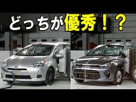 2018 Toyota Prius C vs 2018 Kia Rio - IIHS crash test