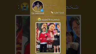 #shortvideo#subscribe#like#bts#lesserafim#txt#iu#parkbogum#china#southkorea#kdrama#cdrama#kpop