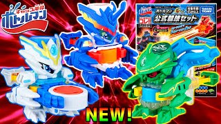 【新シリーズ解禁！】ゴッドシリーズ＆コバルトブレード復刻！「ドラグルトG・サーメッツG・コバルトボトルG・公式競技セットがすごすぎる！【キャップ革命ボトルマン】