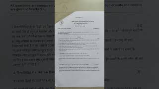 Class 6 Hindi half yearly exam paper 2022 #exampaper #hindi #class6 #icse #kolkata #dpsmegacity