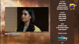 Kathputli Episode 108 Teaser - 22nd July 2025 - HAR PAL GEO