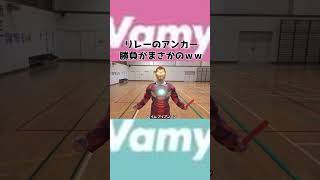 まさかの結末がｗｗ　#shorts  #ヴァンビ #ゆん