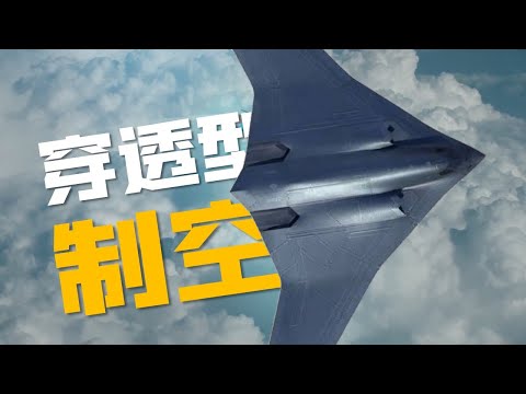 China's stealth strategic bomber H-20 fully explained | B-2 B-21 H-6