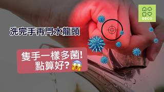 Autowater Pro智能感應活性碳過濾水龍頭