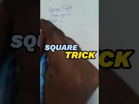 Square Trick #fastcalculationtrick #maths #quickmathtrick