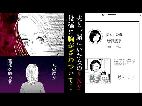 【漫画】「男で開いた穴は男で埋めてもいいんだよ」ドラマ化もした超話題作『それでも愛を誓いますか？』4話