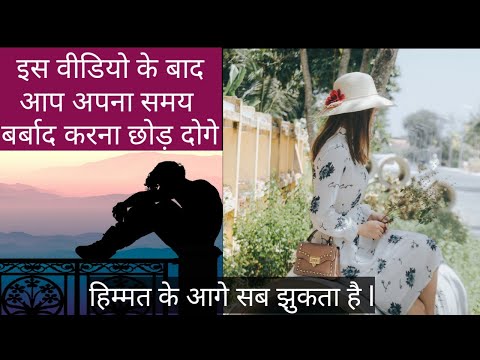 ll Motivation for success in hindi ll speech by refresh motivation ||