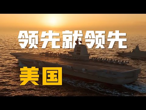 Chinese 003 Fujian aircraft carrier electromagnetic catapult &  DC Integrated Power System