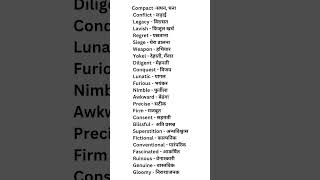 Vocabulary #sentences #vocabs #englishphrases #englishvocabmastery #englishlanguage #vocabulary
