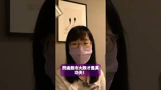 錯過台積電標漲80% 別再聽新聞買股了#股票分析 #台股 #ETF #投資課程 #美股 #比特幣 #黃金 #投資 #財經 #金融理財 #商業