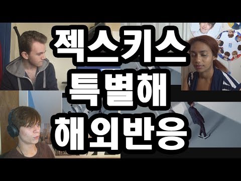 젝스키스 - 특별해 sechskiss something special 해외반응