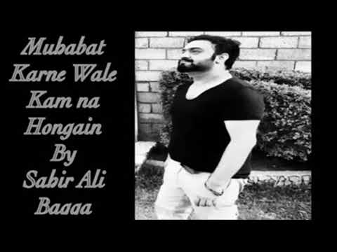 Muhabat Karne Wale Kam Na hongain (Full Video) - Sahir Ali Bagga - 2017 - YouTube_xvid_x264_001