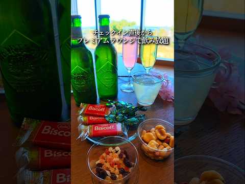 The No.1 luxury hotel in Japan! It's so good we don't want to tell you about it! #Kamenoi Hotel I...