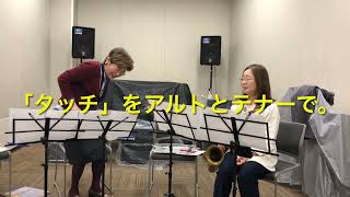 #タッチ　を#アルトとテナー　で。#サックス デュエットして遊ぼ　#アンサンブルdeアニメ　練習会のお知らせは説明欄を見てね！