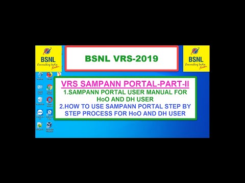 BSNL VRS:VRS ले चुके लोगों  के लिए बड़ी खबर PART-II ,
 DOT SAMPANN PORTAL HOO USER MANUAL