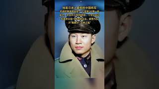 致敬抗日名将孙立人#远征军的骄傲 #历史人物