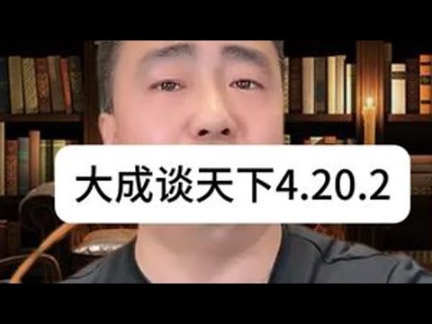 热点新闻事件