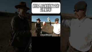 據說有人用火柴頭發射了大砲?這是真的嗎?#科普 #漲知識