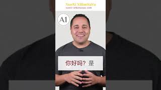 你好！你好吗？#Shorts #學習西班牙語  #学习西班牙语