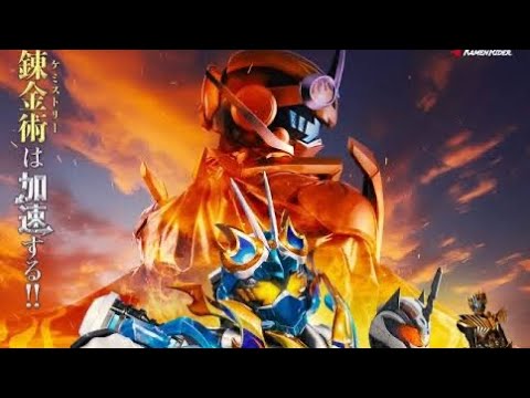 ガッチャード￼わ無限に続く🔥