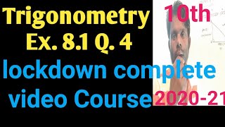 Trigonometry class 10 chapter 8 exercise 8.1 question no.4|class 10 त्रिकोणमिति अनुपात chapter 8