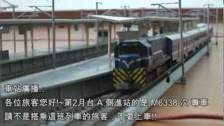 電車GO!鐵道模型版 第一彈