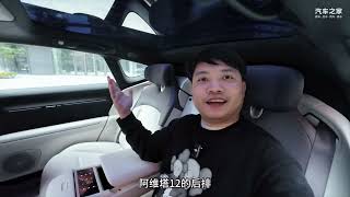 阿维塔12增程版，搭载华为ADS3.0，价格更实在了！