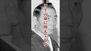 [Entertainment and the underworld] Who is the young lady that Yamaguchi-gumi boss Taoka protected...
