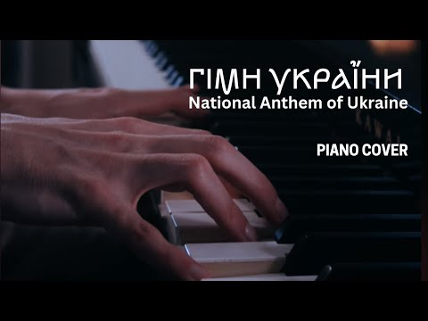 Гімн України На Піаніно | National Anthem Of Ukraine | "Shche Ne Vmerla Ukrainy" Piano Cover