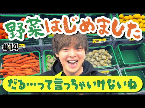 HGLすとあ再建計画！髙地副店長が改装した店舗で有岡店長が大忙し＆新商品導入で「怖くなってきた…」【Supermarket Simulator】