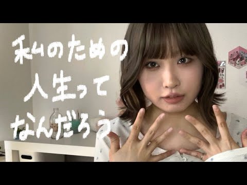 【28歳】結婚＆出産ラッシュで病む