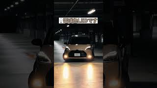 電球色⇔イエロー ２色切替LEDフォグランプ シエンタ| fcl.(エフシーエル)