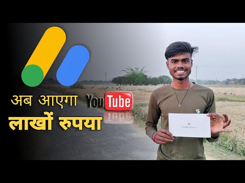 Finally Google Adsense Pin आ गया 💸 || अब मुझे भी मिलेगा पैसा 🤑 YouTube से || Ritesh Raahi Vlogs