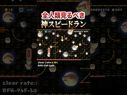 とんでもない神コース見つけたｗ #shorts