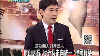 2013.08.15時事求是　軍國主義復活？中美韓關切　安倍因應