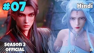 Jade Dynasty Season 3 Episode 7 Explained In Hindi | Series Like Soul Land |  