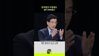 관세협상 타결돼도, 법적 기속력 없다?