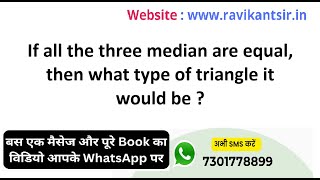 If all the three median are equal, then what type of triangle it would be ?