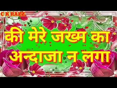 Heart touching shayari ♥️ | Shayari with background music(4)