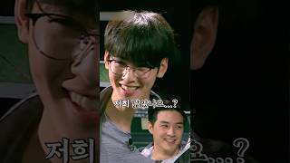 차은우 & 김지훈 "저희 닮았나요❓" | 크라임씬3 #shorts #크라임씬