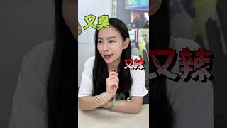 台灣的第一碗螺螄粉！#十三妹 #十三妹螺螄粉 #創業 #餐飲 #擺攤 #螺螄粉 #攤車 #加盟