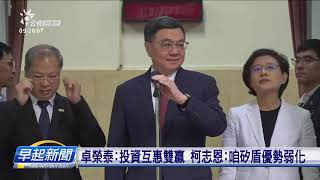 台積電擴大投資美國 府方：先進製程留佇臺灣 | 公視台語台 | 20250305